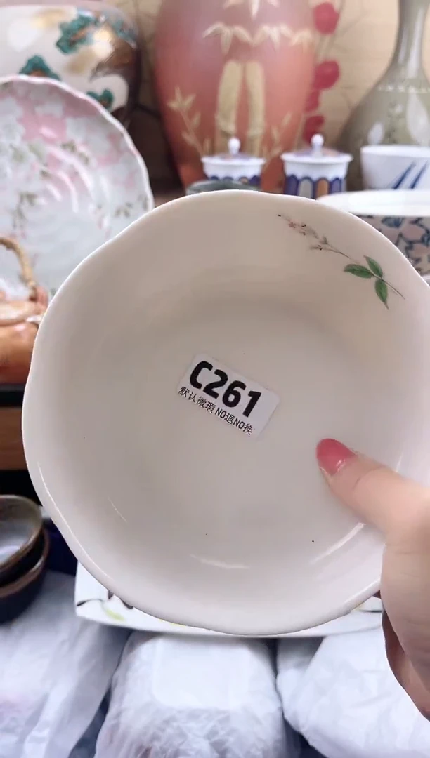 火***H==============c261