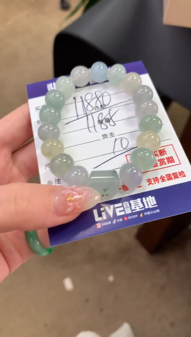 未镶嵌手串翡翠10133378