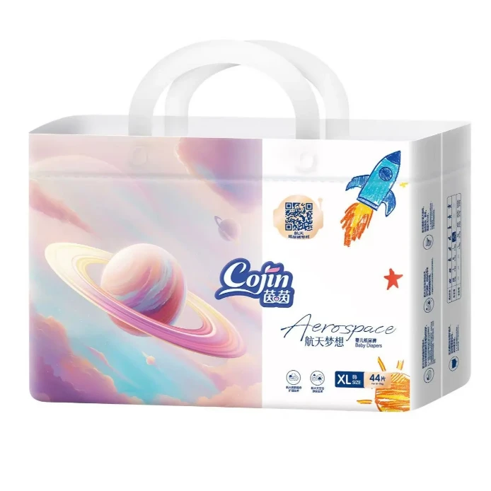 茵茵航天梦想纸尿裤