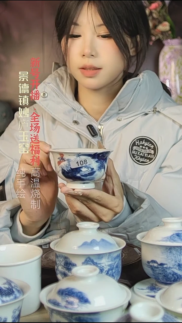 盘陶妙庐玉窑压手108微瑕