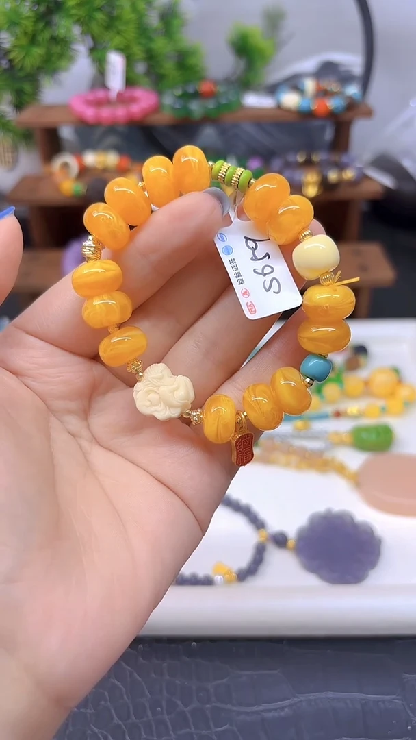 手链蜜蜡未镶嵌S659