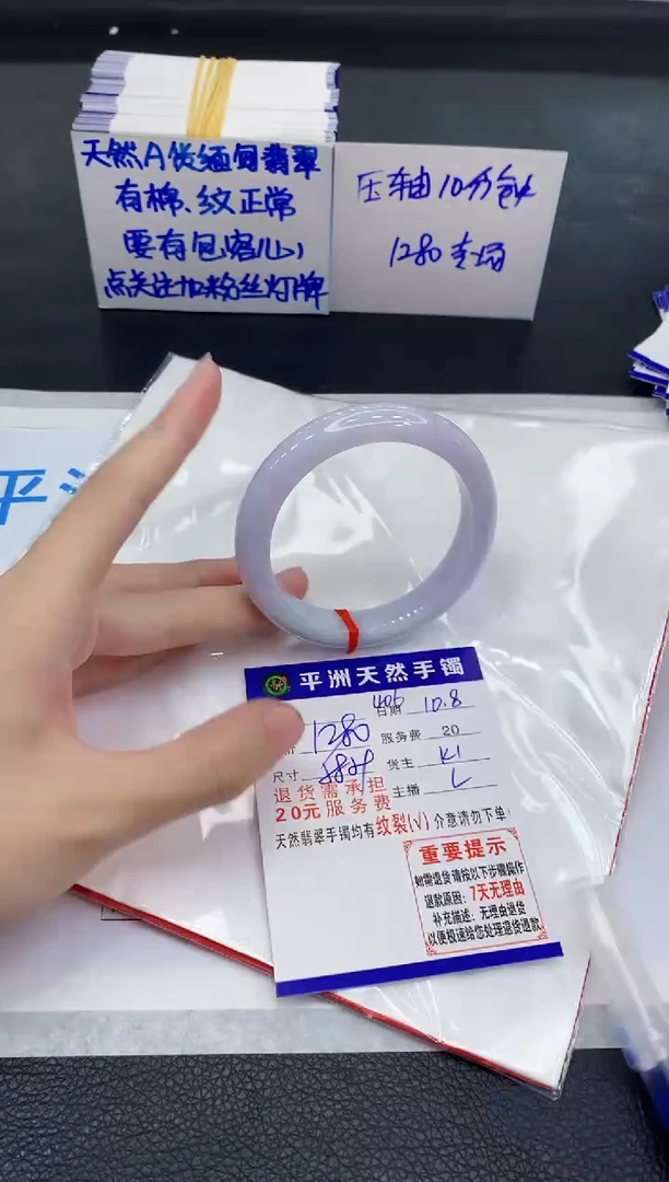 未镶嵌手镯翡翠11111