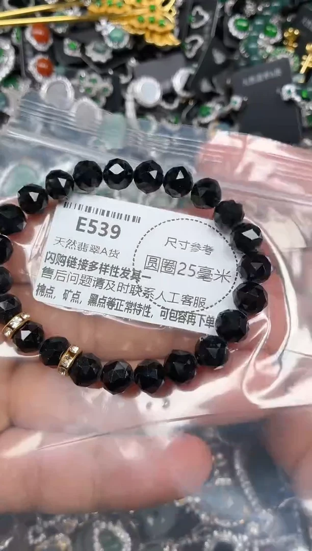颈饰未镶嵌翡翠E539手串