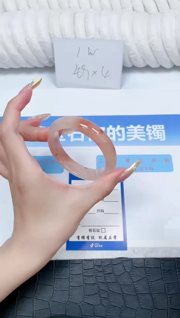 石英质玉手镯未镶嵌178-54