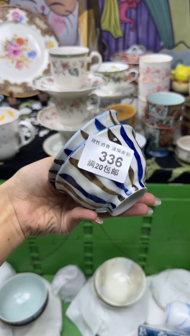 瓷片浮****5小太阳小小小太阳336