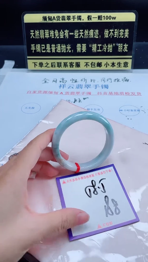 未镶嵌定制翡翠我