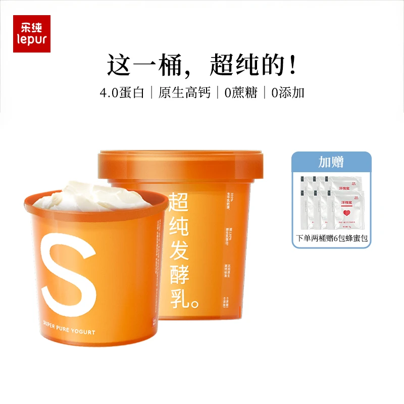 乐纯超纯发酵乳低温酸奶零蔗糖浓稠型4.0g蛋白营养原盒发酵酸奶