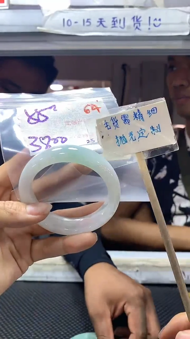 【闪购商品】定制翡翠未镶嵌64毛货需精细抛光+多样性发1+3800