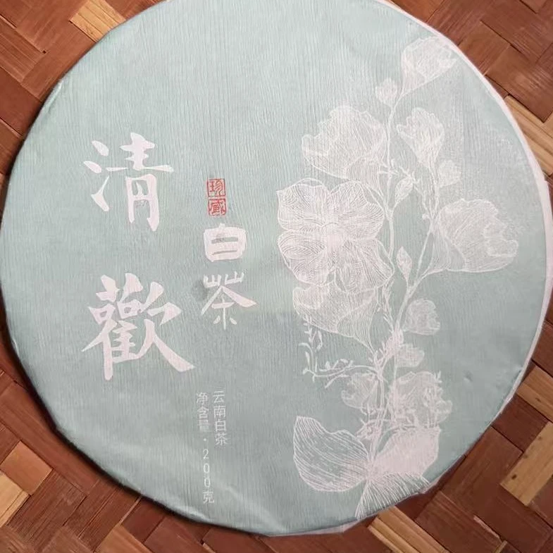 MK1221号 2024年{整春}清欢云县古树普洱白茶饼200g11-19日