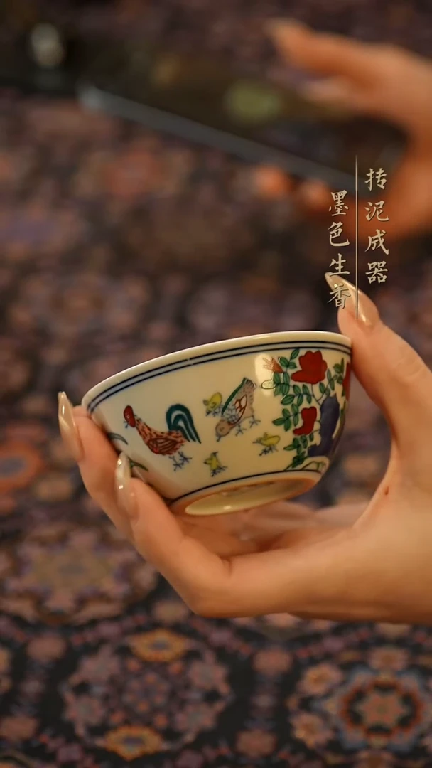 瓷片柒**奇 截屏 鸡缸杯