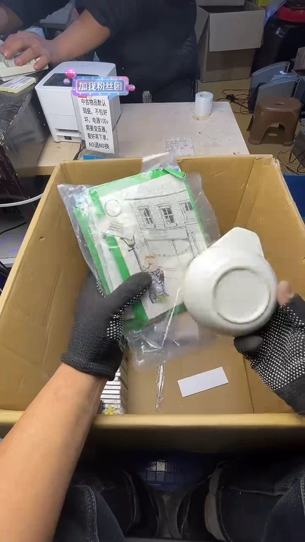 6****6二手商品不退不换茶杯