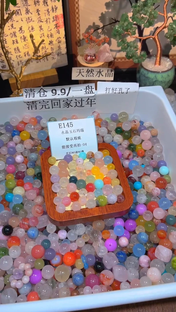 未镶嵌珠宝半成品水晶E145.默认瑕疵，介意勿拍！