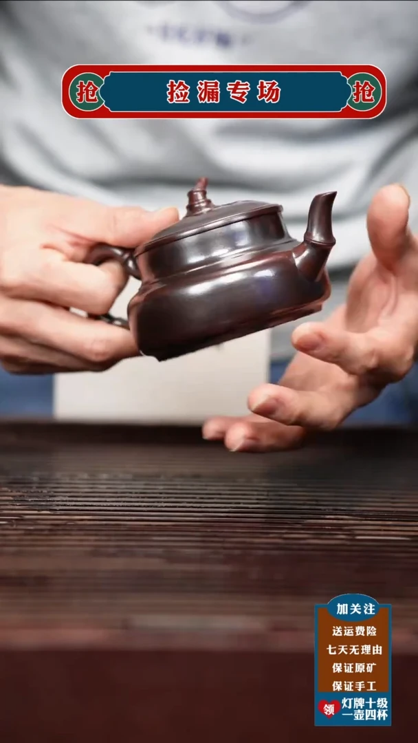 茶杯紫砂宜兴原矿紫砂壶