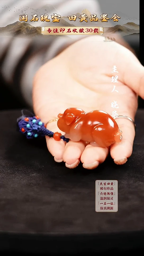 寿山石印石用****26666