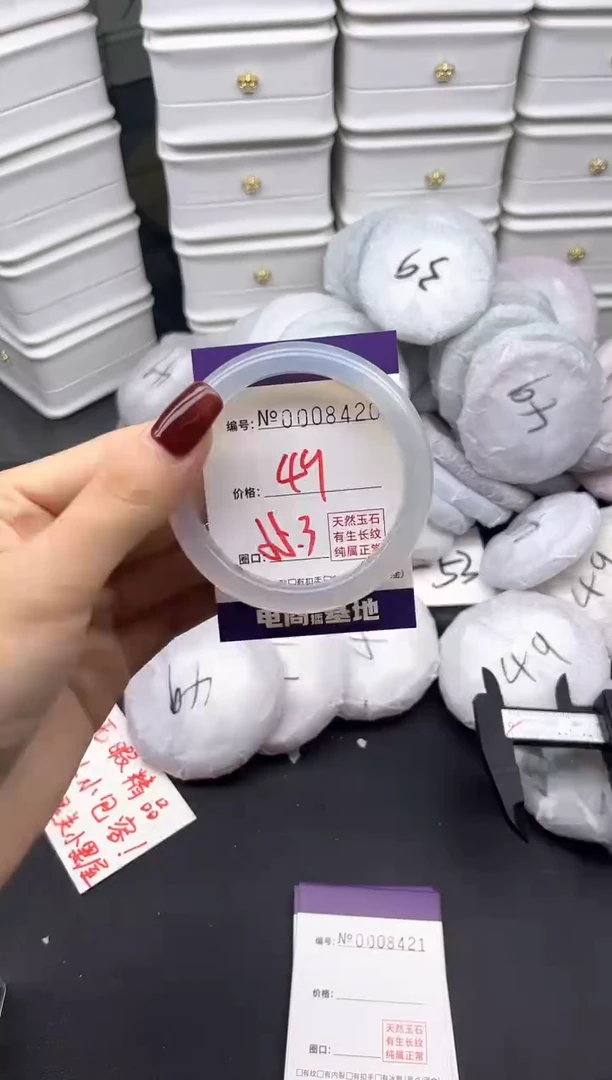 玛瑙/玉髓手镯未镶嵌8420