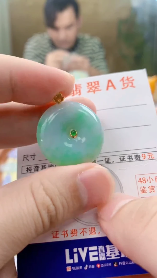 颈饰18K金镶嵌翡翠天然A货翡翠挂件