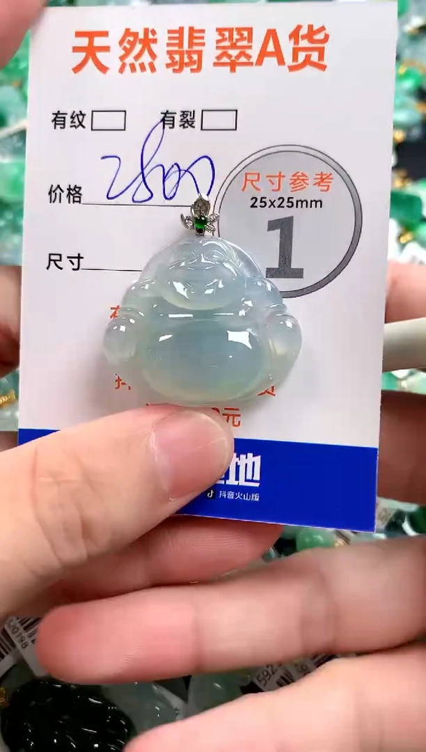 颈饰18K金镶嵌翡翠0499837375