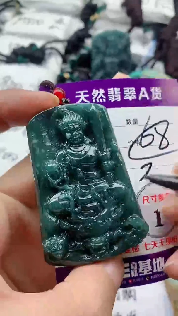翡翠未镶嵌颈饰888