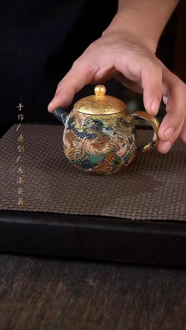 大漆壶856小康茶器