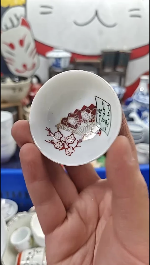 瓷片18包邮便宜出-14