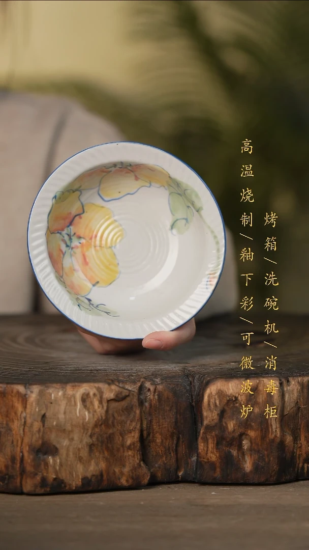 瓷片景德镇高温釉下彩可微波烤箱洗碗机