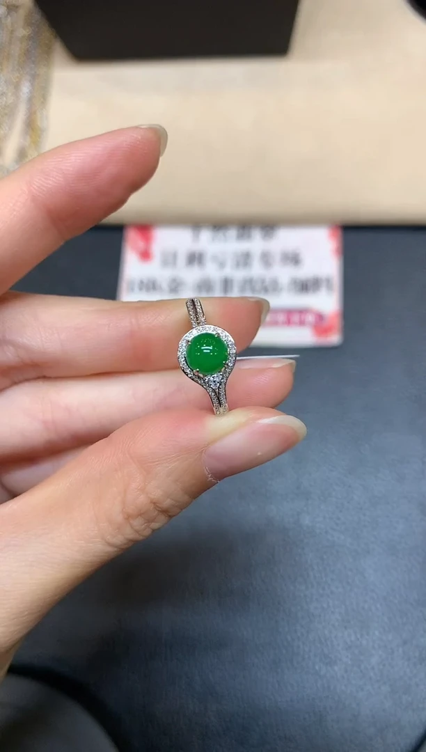 【闪购商品】翡翠戒指18K金镶嵌【无鉴赏期