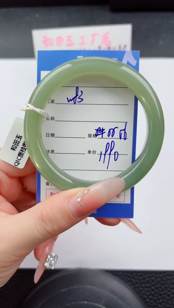 未镶嵌手镯和田玉83嗨购微色差T5