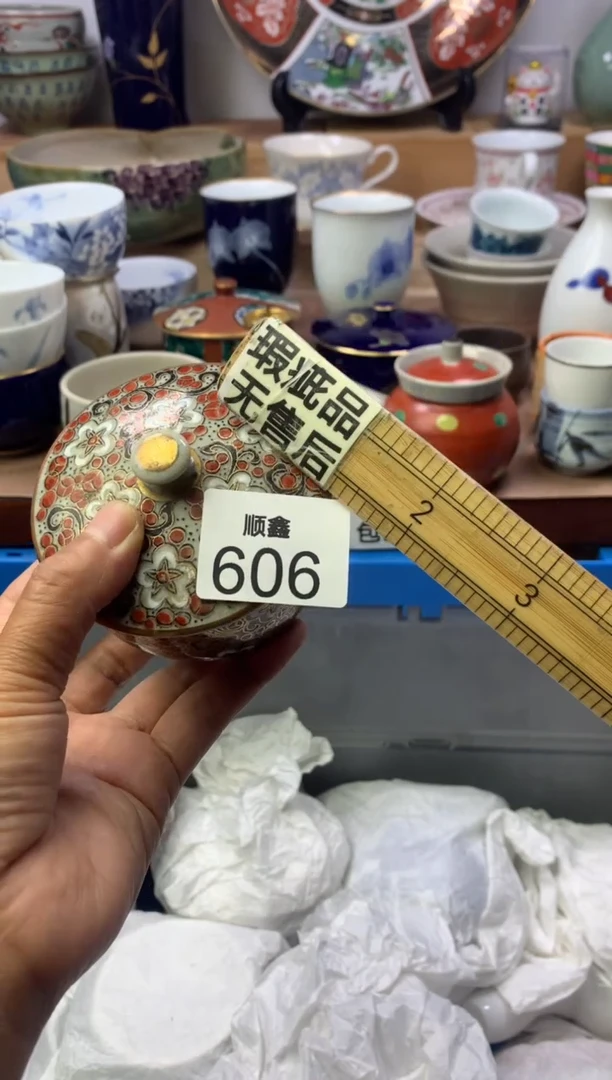 港****！顺鑫工艺品店闪购