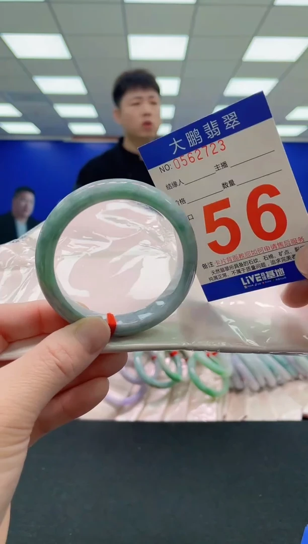 未镶嵌手镯翡翠 AAAAAAAAAA