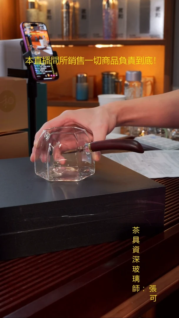 禾器-棱木茶海-侧把透明色不比差价