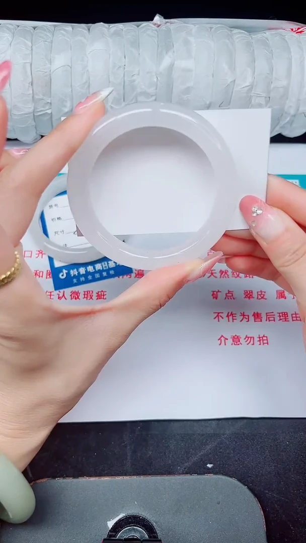 未镶嵌手镯石英质玉460-55/56