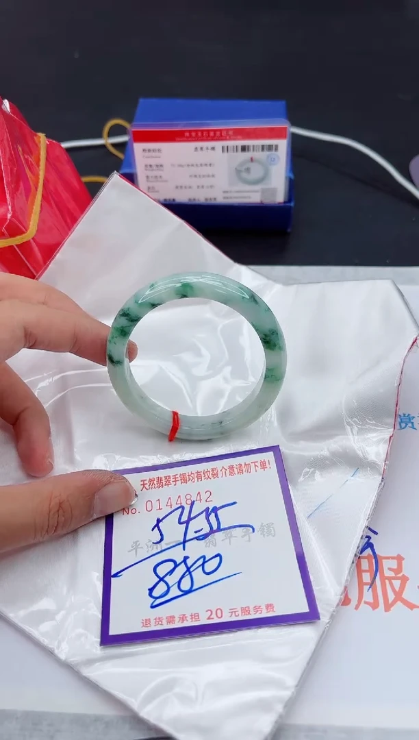 未镶嵌手镯翡翠111111111