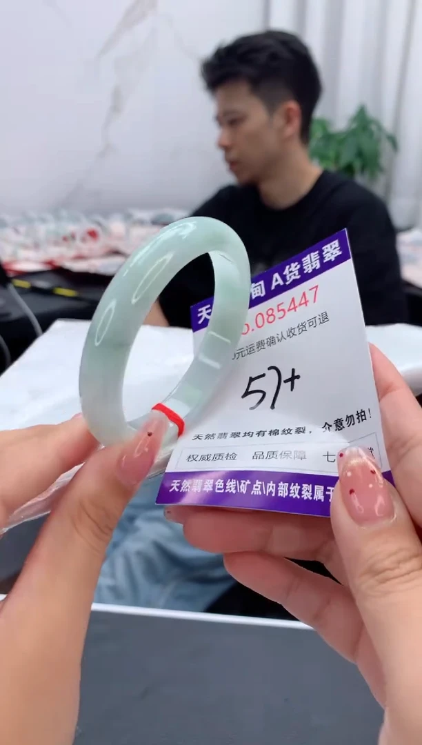 未镶嵌手镯翡翠有纹,完美者勿拍