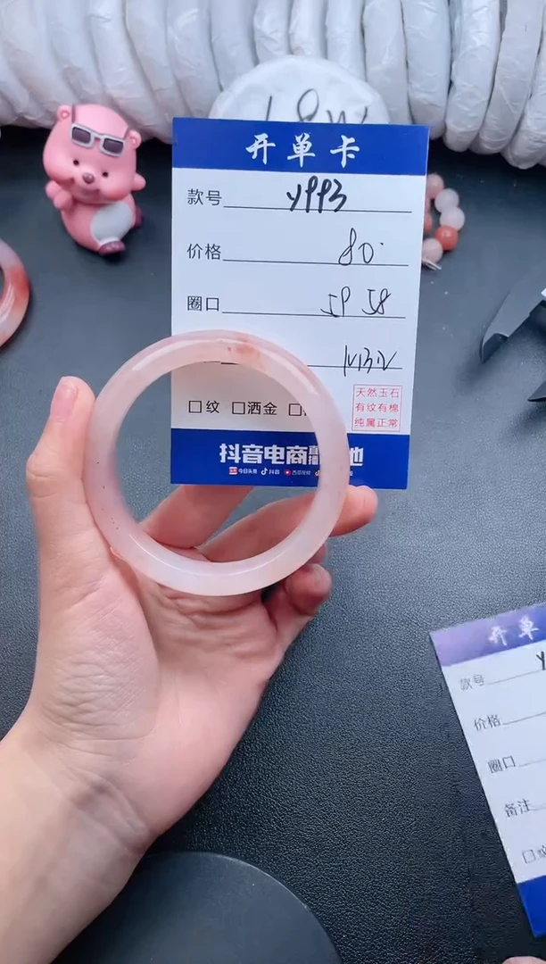 【闪购商品】石英质玉手镯未镶嵌Y993