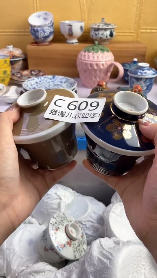 手工艺品琉璃江*@609请谨慎参拍.不退不换.