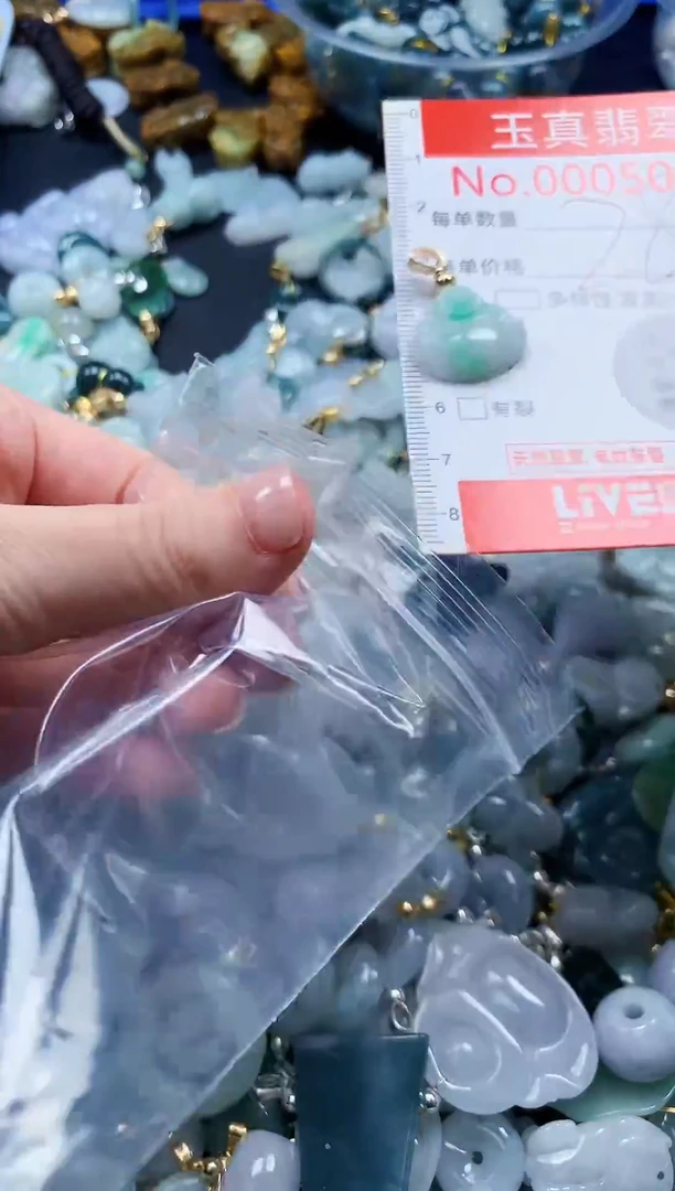 翡翠未镶嵌吊坠(不含链)5061