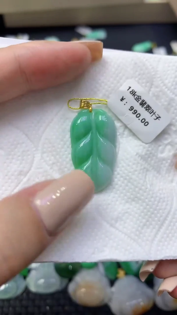 颈饰18K金镶嵌翡翠天然缅甸翡翠A货