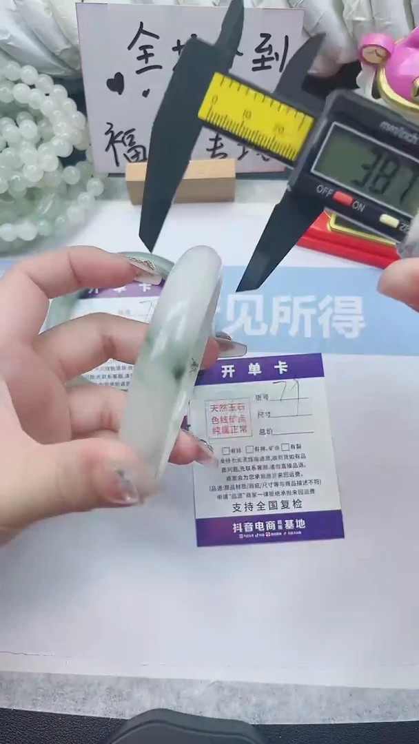 未镶嵌手镯石英质玉A79-62圈