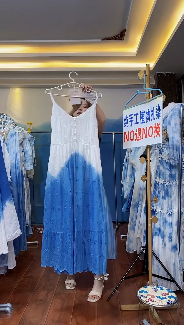 扎染服饰 默认微瑕 105斤内穿 172