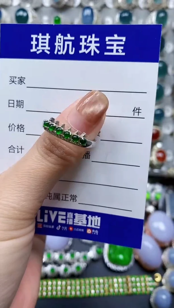 【闪购商品】翡翠戒指银S925镶嵌0056