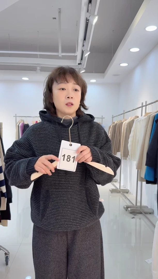 181全羊毛加厚打底