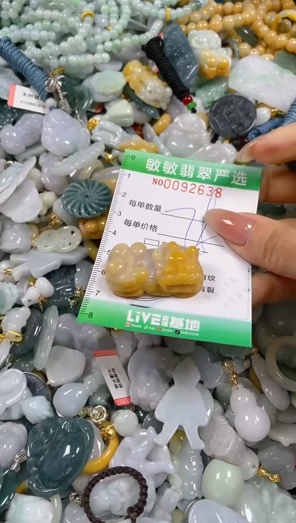 【闪购商品】翡翠颈饰未镶嵌闪购0092638