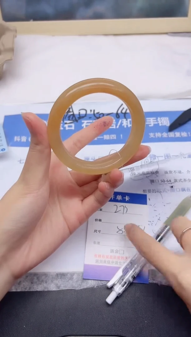石英质玉手镯未镶嵌273-55.5
