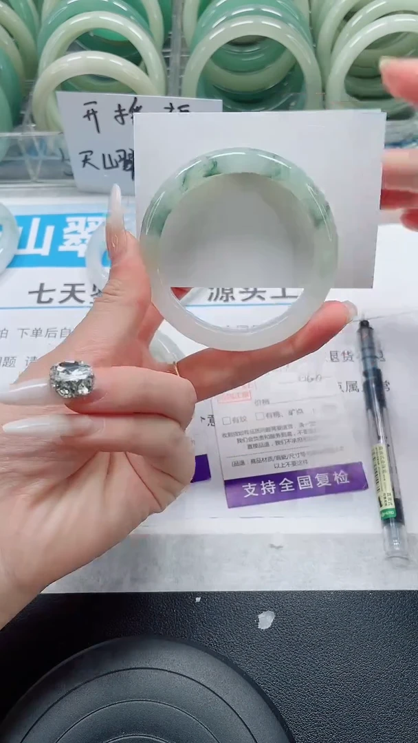 未镶嵌手镯石英质玉107-55/56