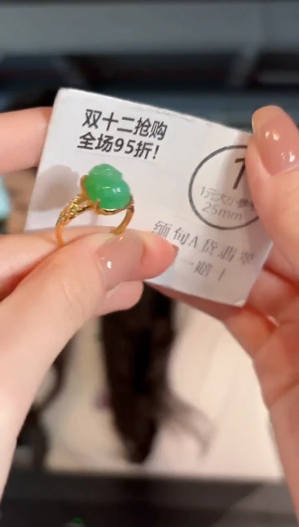 未镶嵌戒指翡翠缅甸A货/多样性发货/一件