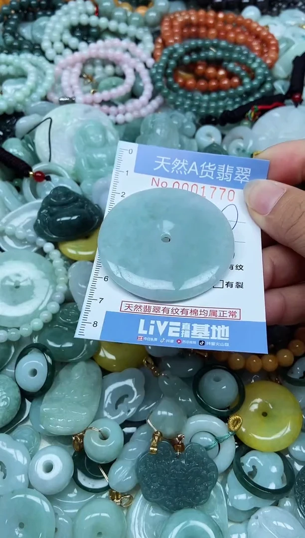 翡翠未镶嵌吊坠(不含链)翡翠