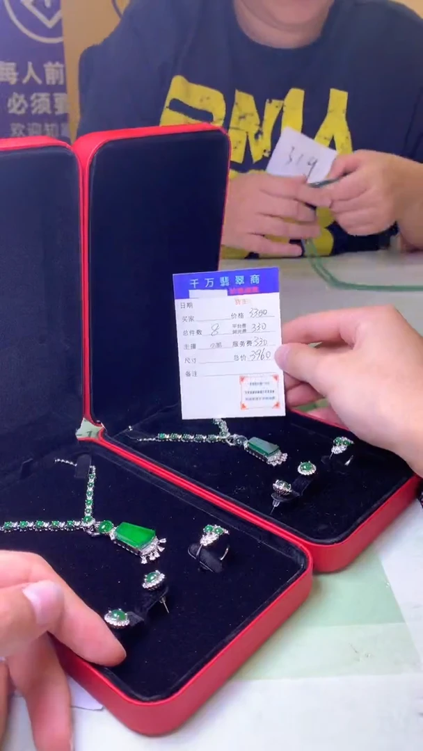 颈饰合金翡翠苍*贾净货-