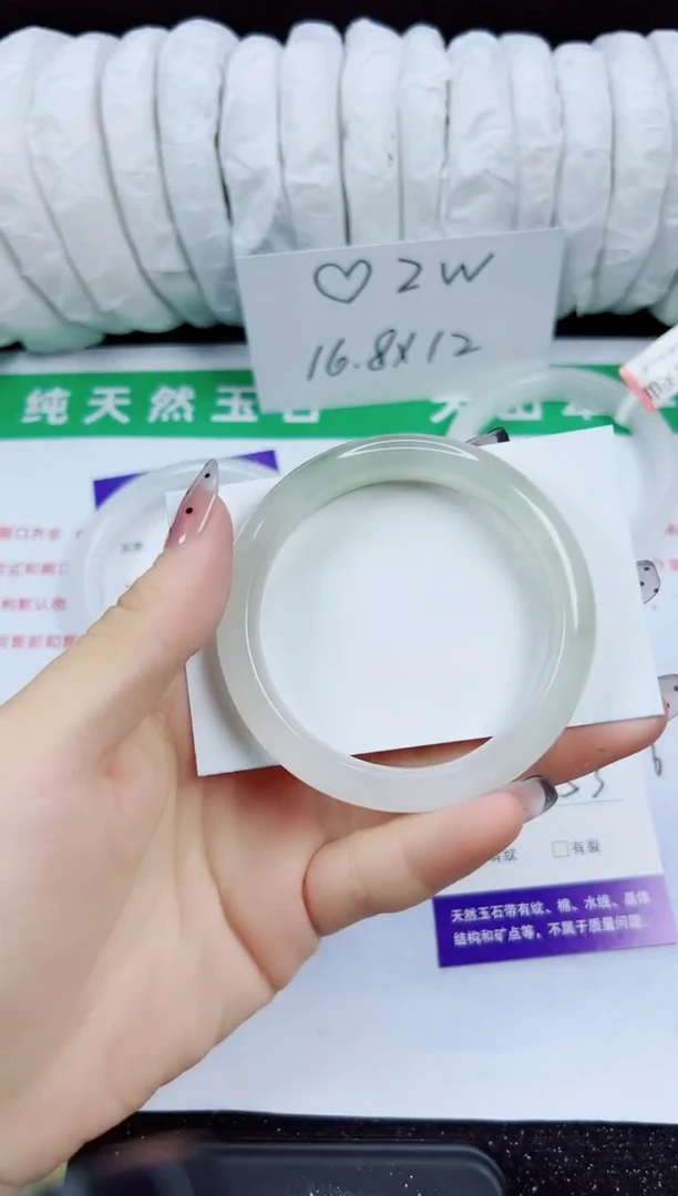 未镶嵌手镯石英质玉261-52/53