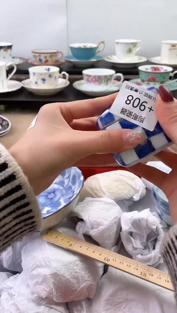 【闪购商品】瓷片908海外中古回流瓷器 默认瑕疵慎拍