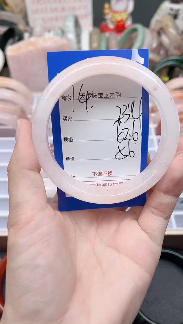 未镶嵌手镯石英质玉234